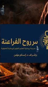 Permanent treatment for binding spells between spouses, immediate breaking and nullification of b...