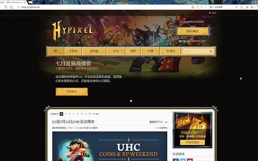 《我的世界》hypixel国际版 解ban教程