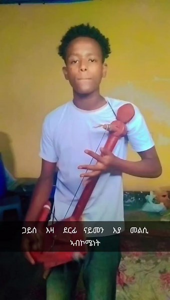 ካቢታል🎼 (@kabital67)’s videos with original sound - ካቢታል🎼