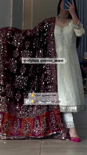 Explore Afghan Fashion Trends with Sunda Outfit Ideas