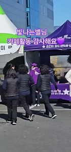 손빈아♡카페활동 수고하십니다💜 창원구석구석 문화배달~