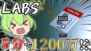 【EFT】 イエロー部屋にレッドキー!? ５分で1200万!? ラボの色付きカードキーのわき率が爆上!? I got a red keycard on labs!ずんだもんが教えるタルコフ講座 #51