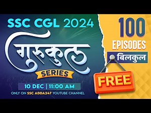 SSC CGL 2024 | गुरुकुल Series | SSC CGL Free Online Classes 2024 | SSC Adda247