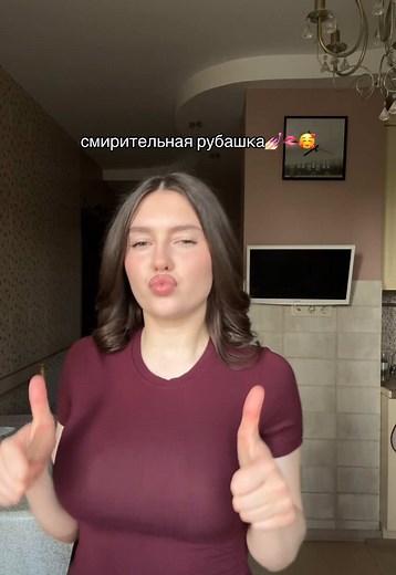 Что такое смирительная рубашка и ее тренды