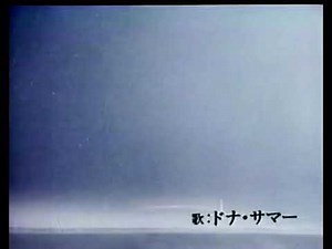 1984年 三菱ふそうファイターcm