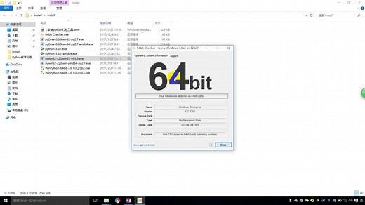 python-从入门到放弃系列-Python VM虚拟机-01