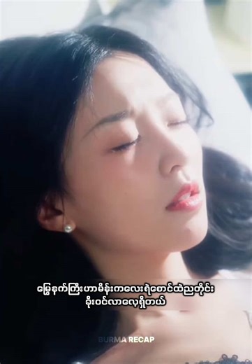 မြွေနတ်ကြီးနှင့်လီဆာ၏စွမ်းအင်များ