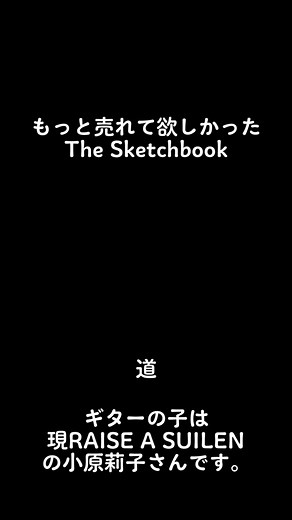 懐かしのスケットダンスと校歌合唱