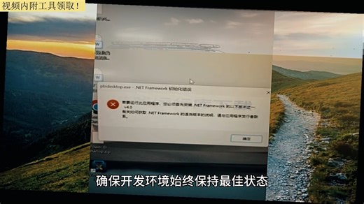 net3.5离线安装包？.net framework 下载？framework下载官网？
