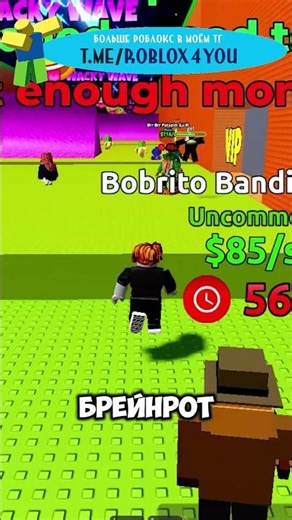 БРЕЙНРОТЫ ПОЗОРЯТ РОБЛОКС?! / ROBLOX НОВОСТИ