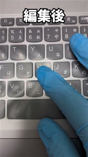 1分編集チャレンジパート2#動画編集 #動画編集練習中 #shorts