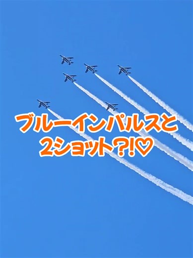 航空自衛隊熊谷基地見学会の詳細