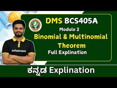 Binomial and Multinomial Theroem problems | DMS ( BCS405A ) | VTU