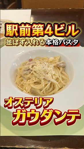 [Umeda Gourmet] Lunch at a famous authentic Italian restaurant is just too luxurious!!