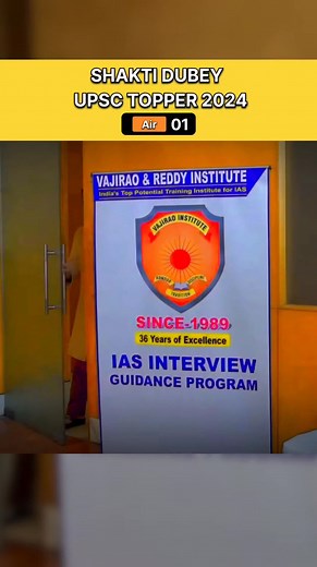 Shakti Dubey air 01 interview Shakti Dubey Mock Interview Shakti DUBEY interview UPSC topper 2024 mock interview upsc topper 2024 air 1 mock interview air 2 interview Harshita Goyal mock interview Shakti Dubey air 1 upsc interview Harshita Goyal air 2 upsc interview UPSC topper interview 2024 new interview 2024 Shakti Dubey interview Shakti Dubey #upsctopper2024 #shkatidubey #upsc2024 #shaktidubey #iastopper2024 #iastopper #upscinterview #iasinterview2024 ias mock interview 2024 #shorts #short #