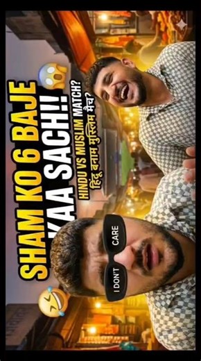 psl IPL live match finxing chek karo #youtubeshorts