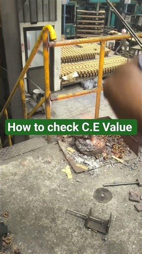 CE VALUE कैसे चेक करें #foundry #foundrymachinery #ce value
