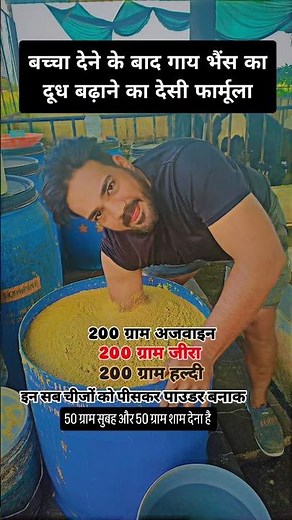 dairy farm video in india,organic dairy farming in india,dairy farming business profit#farming #cow