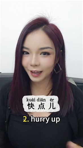 Join my Beginner Course to learn more, link in bio! ✨#learnchinese