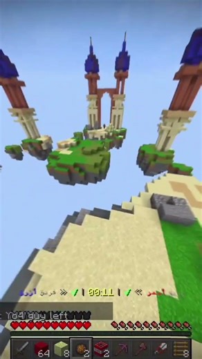 احتفالية دخول مابكس لأندكس #minecraft#pvp#trend#likeandsubscribe #funny #ماين_كرافت #music