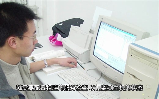 如何使用Nagios进行系统监控？