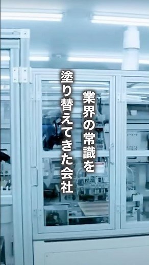 【長野の企業紹介】株式会社キョウデン｜電子機器の基盤を支えるものづくり企業