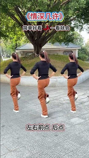 Learn Square Dance Basics: Step-by-Step Guide