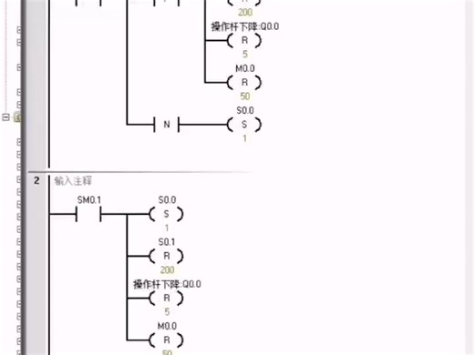#工业自动化 #非标自动化 #PLC编程