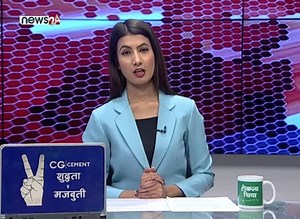 22K views · 1K reactions | प्रधानमन्त्री ओली र भारतीय प्रधानमन्त्री मोदीले संयुक्त रूपमा एकीकृत जाँच भन्सार बिन्दु (आईसीपी) उद्घाटन गर्ने | News24 Nepal | Facebook