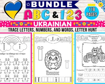 Ukrainian Bundle - Alphabet, Numbers, and Words for Beginners