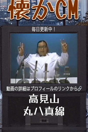 TikTok - Make Your Day