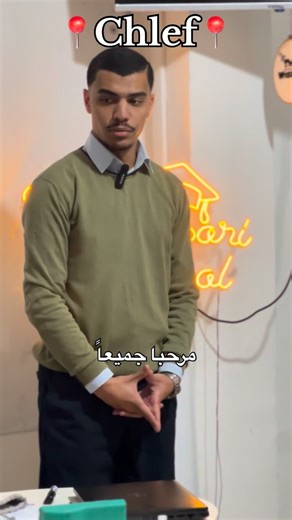 The Wizards ™ on Instagram: "Le français chez les wizards 🧙👌"