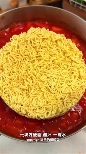This Ramen Hack Will Change Your Life! Tomato Bulgogi Spam Noodle Recipe