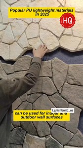 Pu lightweight materials #buildingmaterials #wallpanel #construction #architecture #interiordesign #renovation #homeImprovement #sustainablebuilding #concrete #diyprojects #moderndesign #decor #harmercoverings #stonedesignwall | Lgnisbuildus