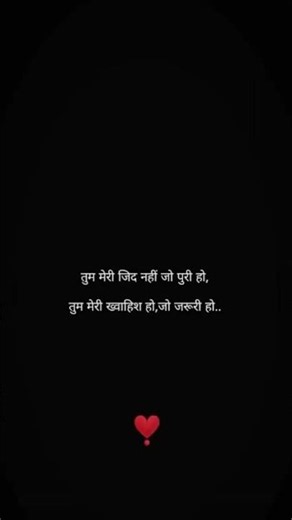 #sad #love #viral # trending explore deepwrite shayari💔💔🥺🥺🥀🥀🥀