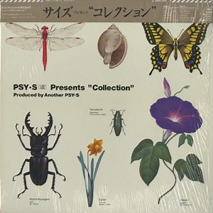 Psy . S - Collection