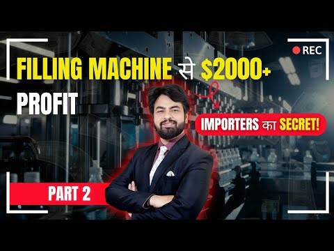 Earn money in Filling machine business | How to start import export | Harsh Dhawan