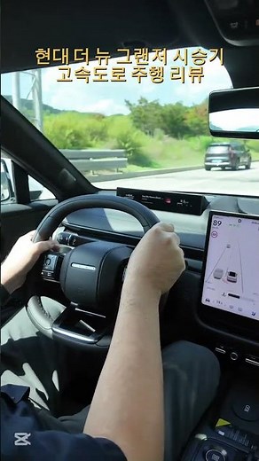 Hyundai The New Grandeur Test Drive & Highway Review - HYUNDAI GRANDEUR [Mobility - Hyundai Motor...