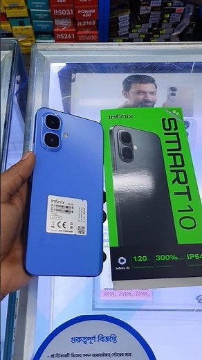 Infinix Smart 10 Unboxing Details And Camera Review