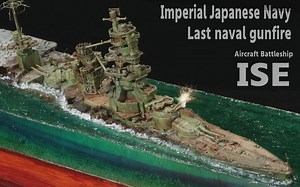 1945 年伊势号战列舰沉没模型, 日本帝国海军 最后一次海上轰炸 Sinking Aircraft Battleship ISE 1945