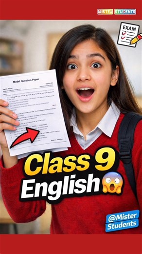 Class 9 Com English Second Terminal Exam 2081| Kathmandu Metropolitan City Model Question Must Watch