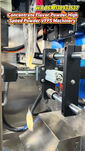 flavor drink powders, automatic vertical vffs high-speed operation packaging machine. #machine