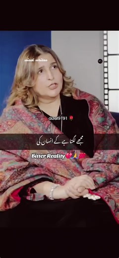 Bitter Reality: A Reflection on Heartache