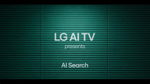 2025 LG AI TV l AI Search_NLP : Optimized for Every Me l LG