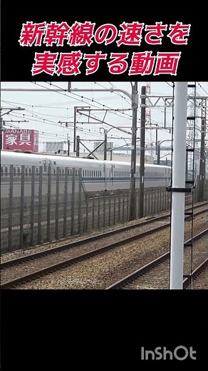 【普通の電車と新幹線の速さの違いを実感する動画】阪急電車 水無瀬駅 #shorts