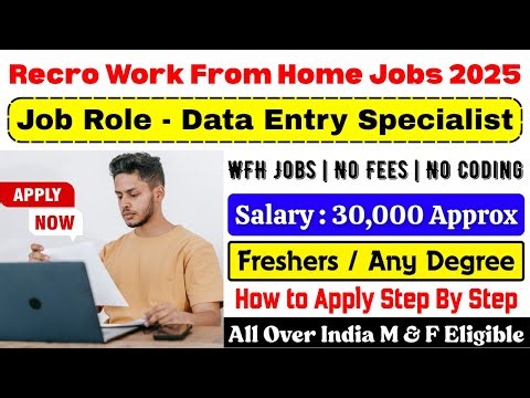 Recro Data Entry Specialist Jobs 2025 | Work From Home Image Annotation Jobs | Jobs for Freshers