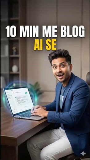 10 Minute Me Poora Blog | Free AI Tool (Hindi) #aitoolshindi