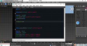 maxscript全局变量与局部变量