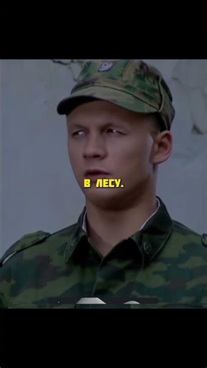 Мазаев попал в ловушку в лесу! 🤯