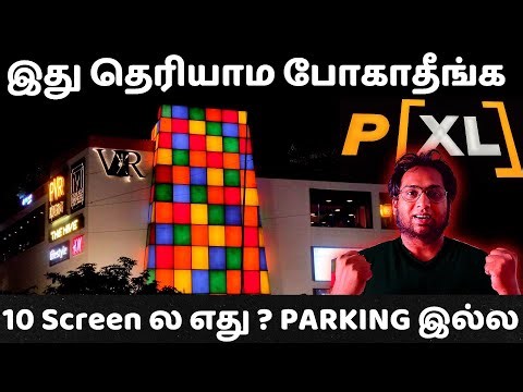 PVR VR mall Chennai PXL எது best screen தெரியுமா | Fun city no parking